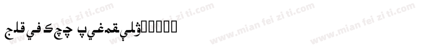 Arken WEB Regular字体转换